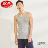 浪莎男士背心男纯棉单件青年舒适透气夏季汗衫跨栏吊带运动打底杉 白色两件 L