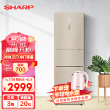 夏普（SHARP） 三门冰箱家用 紧凑冰箱 中门变温 零度 三开门 节能省电 风冷无霜 以旧换新 BCD-269WVCE-N
