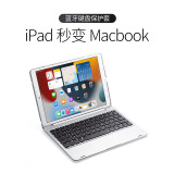 纳百川适用ipad9蓝牙键盘保护套10.2苹果air2/3平板电脑10.5鼠标套装5/6/7/8代9.7英寸全包保护壳2018款 银色+鼠标 适用iPad 7/8/9/Air3/Pro10.5