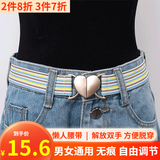 帝行（DIXING）懒人腰带女免打孔皮带无痕隐形可调节装饰裤带男女弹力编织松紧带学生牛仔裤腰带 白黄杏