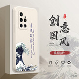 迈普利 魅族18手机壳魅族18pro\/spro液态硅胶魅族18s保护套全包直边防摔国风个性创意软壳 魅族18P/SPro【象牙白-乘风破浪】+贴膜