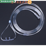 鱼跃（yuwell）鱼跃适用非鱼跃品牌吸氧机鼻吸式家用吸氧管双鼻塞氧气管鼻氧导管 5米透明*2条