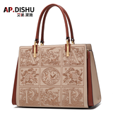 AP.DISHU轻奢品牌包包女包国风真皮女士包手提包母亲节生日礼物送妈妈实用 米杏色