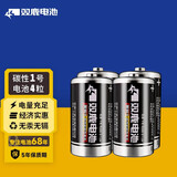 双鹿电池大号1号碳性铁壳干电池一号D型R20S 1.5V燃气灶煤气灶热水器手电筒 4节