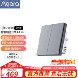 Aqara绿米联创 墙壁开关H1 Pro 智能开关遥控开关 接入Homekit H1 Pro（零火线双键版）星夜灰