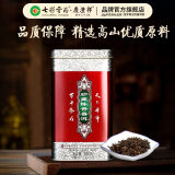 七彩雲南茶叶普洱茶 5年陈化一级陈料 普洱茶熟茶珍藏陈香散茶250g/罐