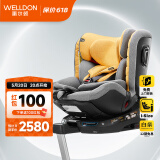 惠尔顿（Welldon）儿童安全座椅 0-7岁 360度旋转 i-Size认证 抑菌防螨面料 智转