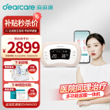 麻麻康（Dearcare）盆底肌修复仪康复治疗仪辅助盆底肌训练器产后凯格尔理疗仪器家用腹直肌分离 MMK430I