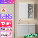 九牧（JOMOO）浴室柜 陶瓷一体盆抗菌悬挂洗脸盆柜组合 冷灰70cm A2721-14LD-1