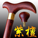 紫檀木手杖实木拐杖老人拐棍轻便防滑徒步圆头绅士文明棍登山杖 紫檀木三节鸟头拐杖