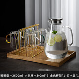 青苹果（QINGPINGGUO） 玻璃杯带把手耐高温待客泡茶杯子牛奶杯家庭喝水杯家用水杯套装 6色杯+杯架+托盘+嘟嘟壶 2600ml