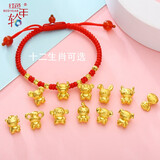 红色年轮黄金生肖兔手镯女 足金十二生肖龙虎本命年转运珠红绳 宝宝手链  生肖狗【附证书】  16cm成人款 金重约1.00g