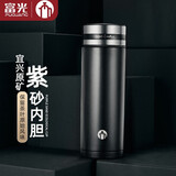 富光茶马仕紫砂保温杯男士大容量办公室泡茶水杯带茶滤商务送礼杯子 睿智黑 420ml 【微保温4-5小时】