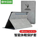 毕亚兹 2019三星Galaxy Tab S6 10.5英寸保护套 10.5英寸平板电脑皮套 轻薄防摔支架皮套 PB175-灰色