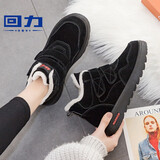 回力女鞋棉靴女加绒保暖棉鞋子女士冬季新款加厚休闲鞋女生保暖二棉鞋 黑色 加绒 38