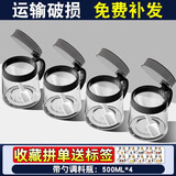 欣美雅 厨房调料罐盐味精调料盒家用调味瓶罐盐罐组合套装糖罐油壶 【大气黑】4只调味罐+量勺+标签