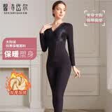 馨诗岱尔 新款秋冬连体塑身衣双面磨毛加绒加厚保暖衣产后收腹塑腰美腿束身打底长袖长裤美体保暖内衣带胸垫 黑色【负离子养生款】 L码【推荐体重106斤-120斤】