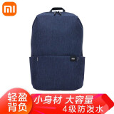小米（MI）背包10L男女炫彩户外休闲双肩包笔记本电脑包旅行包 小米炫彩小背包 深蓝色