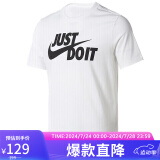 耐克NIKE男子运动生活TEE JUST DO IT SWOOSH短袖T恤AR5007-100白 M