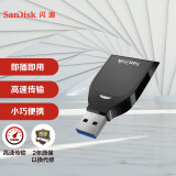 闪迪（SanDisk）SDUHS-I读卡器