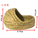 HKFX兔窝保暖鸽子窝仓鼠窝松鼠荷兰猪龙猫豚鼠刺猬兔子窝过冬保温草窝 小号拖鞋草窝 M
