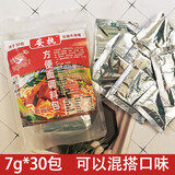 安执 方便面调料包煮面调料面条汤料包调味料 7g*30包红烧牛肉味