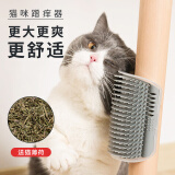 欢宠网 猫猫蹭痒器猫玩具猫咪墙角刷抓痒蹭毛器挠痒痒蹭脸器按摩梳子猫抓板宠物用品
