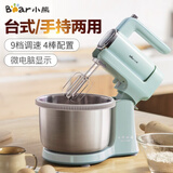 小熊（Bear） 微电脑台式家用电动打蛋器奶油奶盖打发器烘焙打发奶油蛋白搅拌机面点机和面机4升 DDQ-B03V1浅蓝色