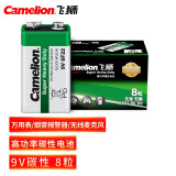 飞狮（Camelion）碳性电池 干电池 6F22/9V/9伏 电池 8节 遥控玩具/烟雾报警器/万用表