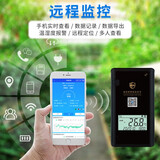 鲜盾中集大棚养殖冷库冷链仓库实验工业远程监控温湿度记录仪温度计 4G-内置探头(温湿度)+1年流量