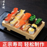 家の物语（KATEI STORY） 日本进口寿司模具饭团模具寿司卷帘家用一体成型制做寿司工具套 10P