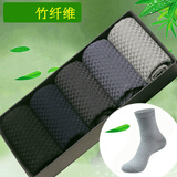 5双装竹纤维男士袜吸汗透气中筒袜春夏四季款男袜子 混色5双 中筒袜(适合38-44)
