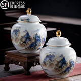 红英陶瓷 景德镇陶瓷茶叶罐茶仓茶盒大容量存茶罐子储茶粉彩家用手工茶具将军密封罐摆件收藏罐复古瓷罐糖罐 千里江山【两个礼盒装】