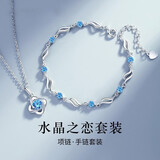 蔓笙两件套四叶草项链女手链女生项链时尚饰品生日情人节礼物送女友 项链+手链【精美礼盒】