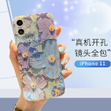 江铭 适用苹果11手机壳iphone11保护套软外壳TPU蓝光油画紫色花女生可爱潮流创新简约镜头全包防摔点钻超薄款