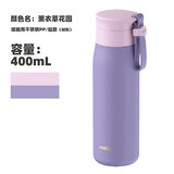 miGo 不锈钢保温杯便携水杯泡茶喝水杯子男女士学生保温水瓶 400ML薰衣草花园