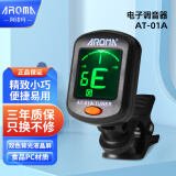 AROMA 阿诺玛民谣吉他调音器贝司尤克里里小提琴校音器AT-01A调音器