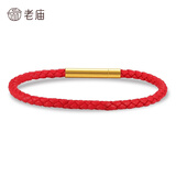 老庙 百搭时尚手绳 不锈钢扣钛钢材质 男女通用款红绳黑绳皮绳送女友送闺蜜老婆礼物 下单备注黑绳/红绳（17cm/19cm）
