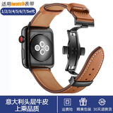 达梭适用苹果手表带iwatch10代apple watch真皮蝴蝶扣SE/4/5/6/7/8/9表链小众se复古ultra2/1表带 驼棕色-黑色蝴蝶扣 44/45/46/49mm表盘通用