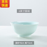 传世瓷 釉下彩餐具碗碟乔迁家用礼盒景德镇青瓷高档碗盘 玉青瓷6英寸面碗