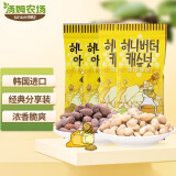 韩国进口汤姆农场蜂蜜黄油扁桃仁杏仁味坚果35g*2蜂蜜黄油腰果30g*2