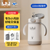 比鼻育婴宝盒bibiBabyBox婴儿保温杯316不锈钢奶瓶1岁以上吸管喝儿童宝宝学饮 220ml【吸管】+直饮头+杯套
