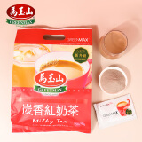 马玉山炭香红奶茶210g 14小包即食冲饮 红茶 添加新西兰奶源无奶精