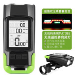 NE&CE Ne&CE自行车前灯骑行无线码表带灯防水迈速表山地车手电公路车灯 三合一灯（4000绿色升级前飘）+遥控转向尾灯