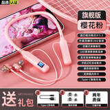 娱品 无线蓝牙耳机双耳入耳颈挂脖头戴式长续航2024新款男女士款适用于华为iqoo苹果oppo红米vivo荣耀 樱花粉【蓝牙5.3+可插内存卡】