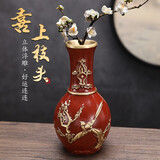 福笙堂 纯黄铜花瓶新中式桌面铜花瓶装饰禅意花器客厅插花茶艺创意摆件 【喜上眉梢-红色款】