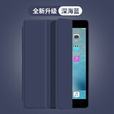 倪尔克 老款苹果iPad2/iPad4/iPad3保护套四折全包硅胶皮套壳防摔a1458/1395 深海蓝【蜂窝折叠皮套】智能休眠 老款iPad 2/3/4【9.7英寸】