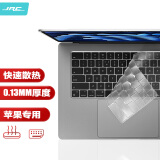 极川(JRC)苹果MacBook Air 15.3英寸M3/M2键盘膜2024/2023款笔记本电脑键盘保护膜TPU超薄透明防水尘罩