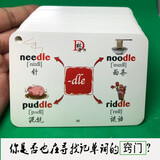 小学初中英语单词卡片思维导图速记小学初中1500英语单词速记背神器123456年级趣味记单词闪卡 思维导图速记1200英语单词