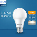 飞利浦（PHILIPS）LED球泡 e27大螺口 家用电灯泡光源 经济型节能超亮照明替换 LED球泡11瓦中性光4000K